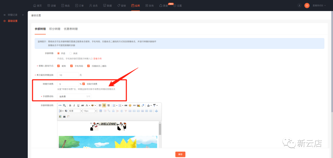 10.4.png