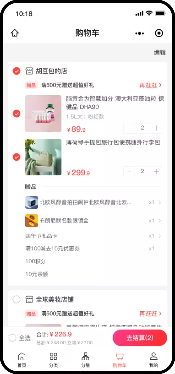 13.7.png