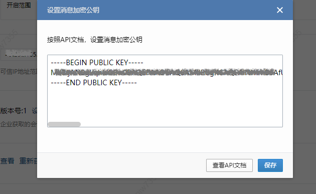 會話存檔使用教程3.png
