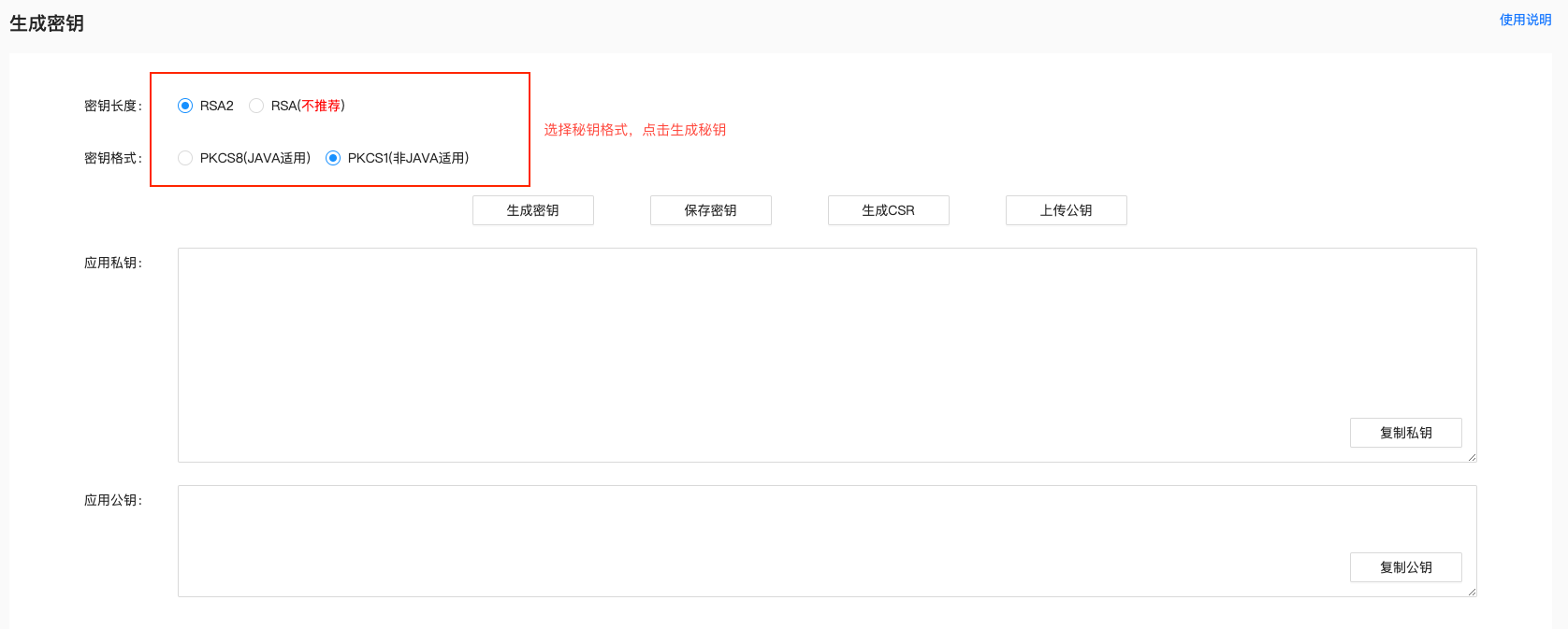 會話存檔使用教程4.png