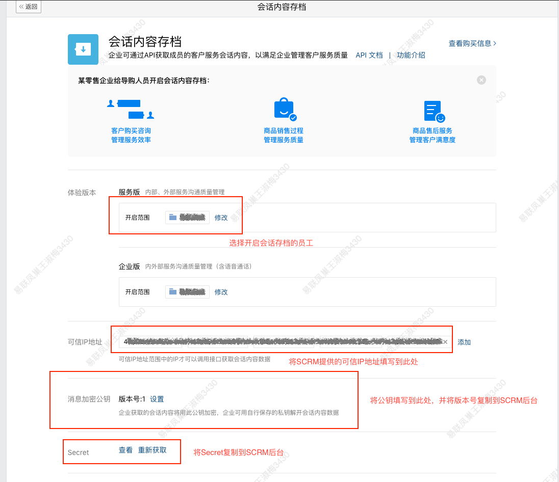 會話存檔使用教程5.png